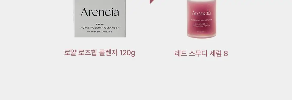 [모공순삭 탱글 젤리피부] 아렌시아 레드 스무디 세럼 8 30ml 상세페이지 19
